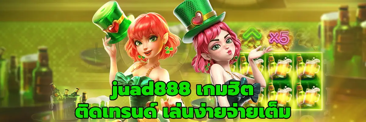 juad888