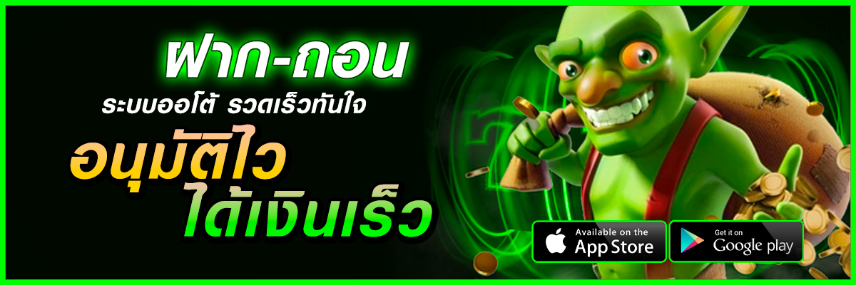 สล็อต888เว็บตรง123